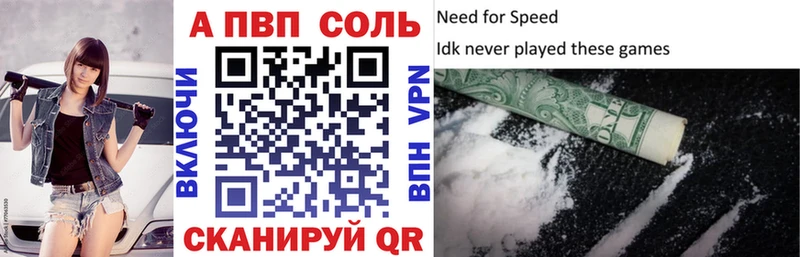 Alpha-PVP СК  Гатчина 