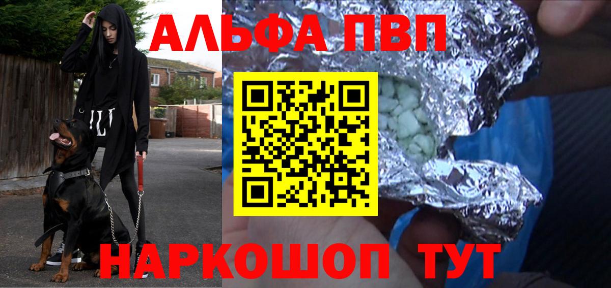 Альфа ПВП СК  А ПВП СК КРИС  Вход с VPN  Гатчина  APVP СК КРИС 
