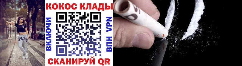 цена   Гатчина  КОКАИН Эквадор 