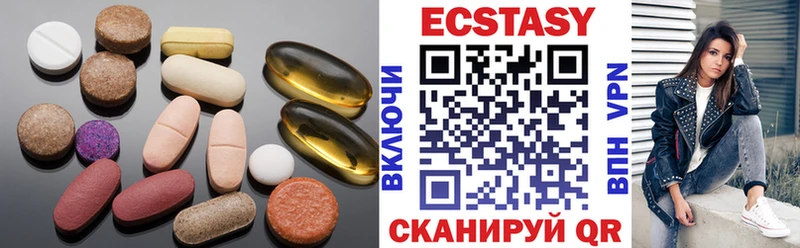 ЭКСТАЗИ mix  Гатчина 
