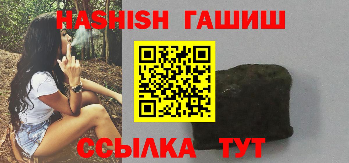 Гатчина  ГАШИШ hashish  Вход с VPN  ГАШИШ hashish 