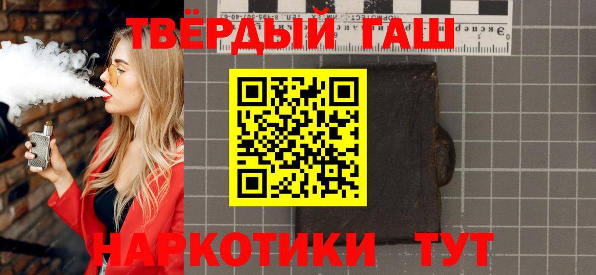 ГАШ Изолятор Гатчина