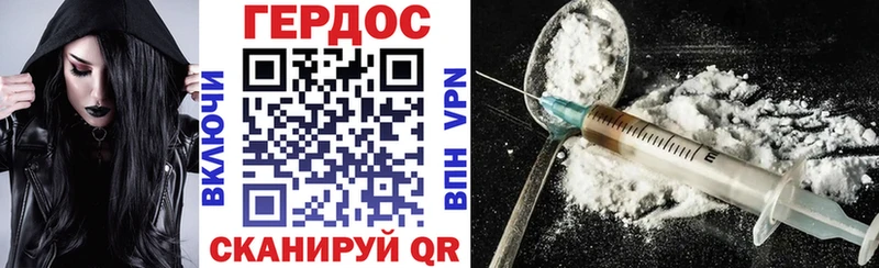 Героин Афган  Гатчина 