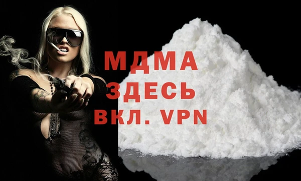 кокаин Беломорск