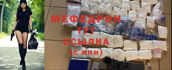 мефедрон VHQ Белоозёрский