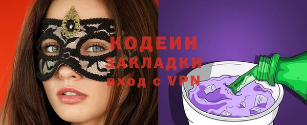 кокаин Беломорск