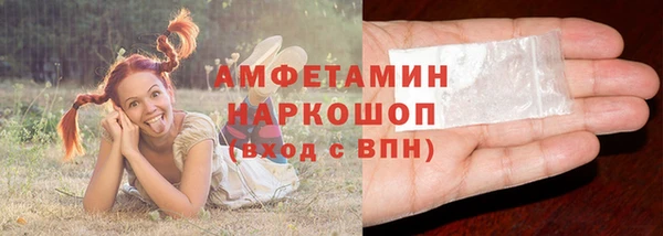 СК Белокуриха
