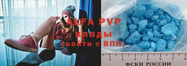 мефедрон VHQ Белоозёрский