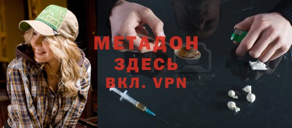 мефедрон VHQ Белоозёрский