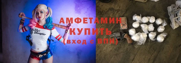 мефедрон VHQ Белоозёрский