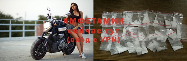 мефедрон VHQ Белоозёрский