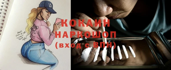 кокаин Беломорск