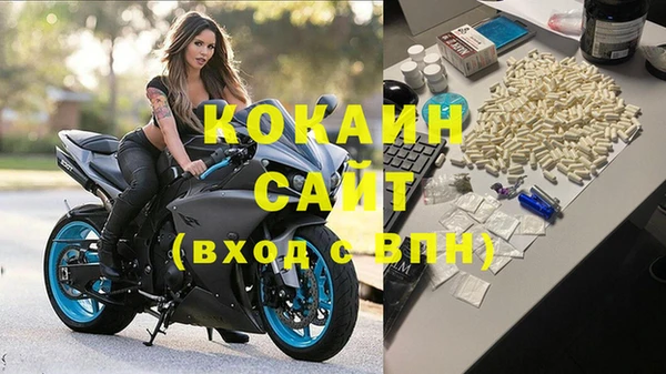 мефедрон VHQ Белоозёрский