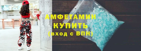 мефедрон VHQ Белоозёрский