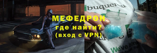 СК Белокуриха