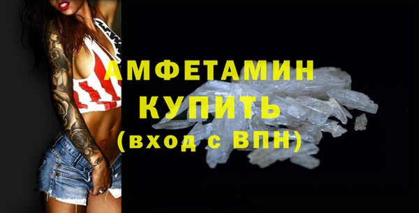 кокаин Беломорск