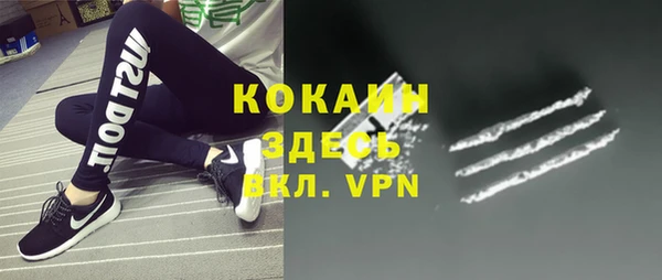 кокаин Беломорск