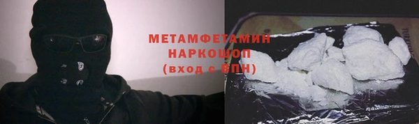 СК Белокуриха