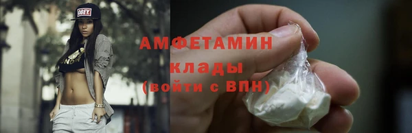 кокаин Беломорск