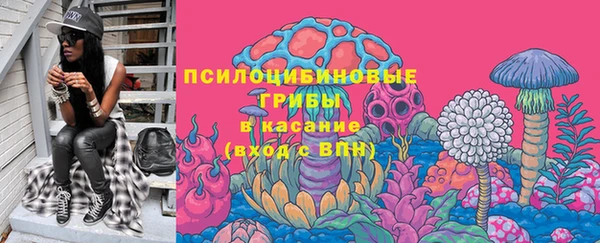 мефедрон VHQ Белоозёрский
