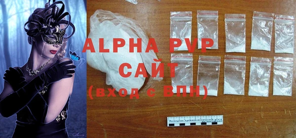 мефедрон VHQ Белоозёрский