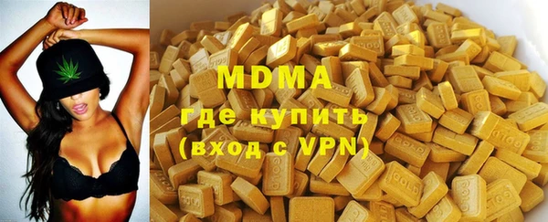 мефедрон VHQ Белоозёрский