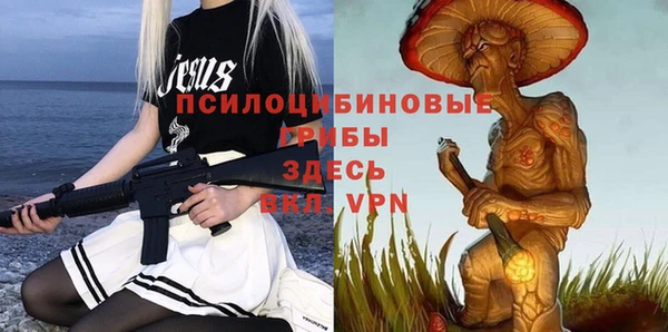 мефедрон VHQ Белоозёрский