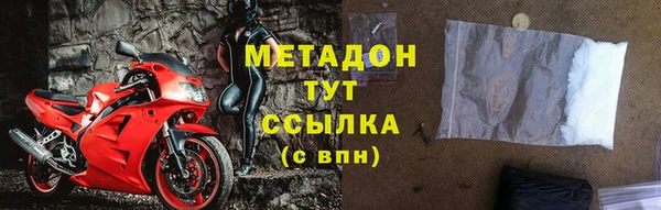 кокаин Беломорск