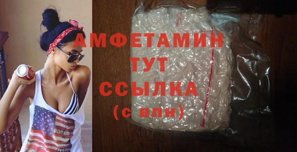 мефедрон VHQ Белоозёрский