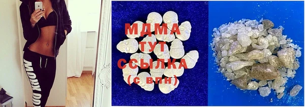 кокаин Беломорск