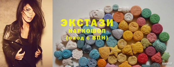 мефедрон VHQ Белоозёрский