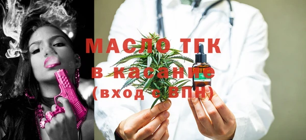 мефедрон VHQ Белоозёрский