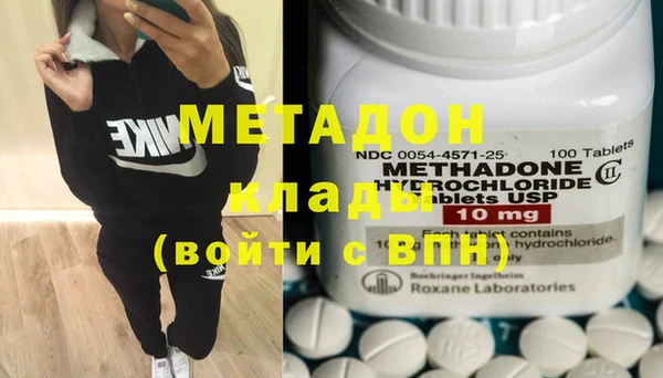 мефедрон VHQ Белоозёрский