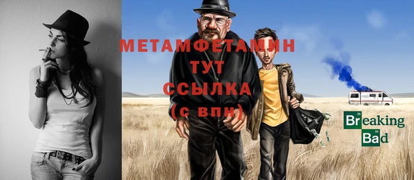 мефедрон VHQ Белоозёрский
