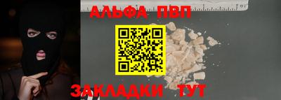 круглые Ливны