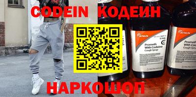 круглые Ливны