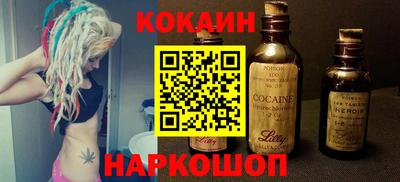 сатива Лесосибирск