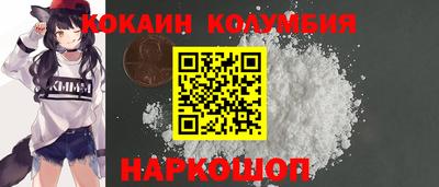 трава Отрадное