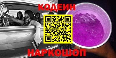 сатива Лесосибирск