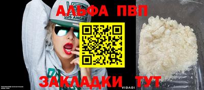 круглые Ливны