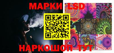 круглые Ливны