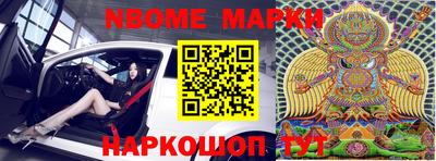 круглые Ливны