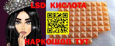 сатива Лесосибирск
