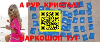 круглые Ливны