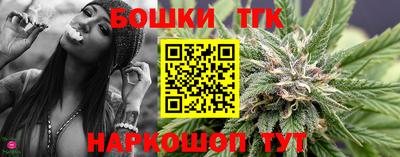 круглые Ливны