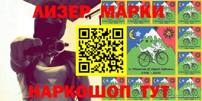 круглые Ливны