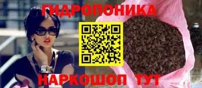 сатива Павлово