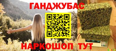 сатива Лесосибирск