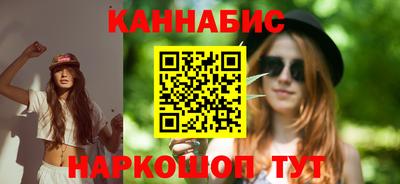 сатива Лесосибирск