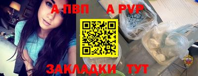 сатива Лесосибирск